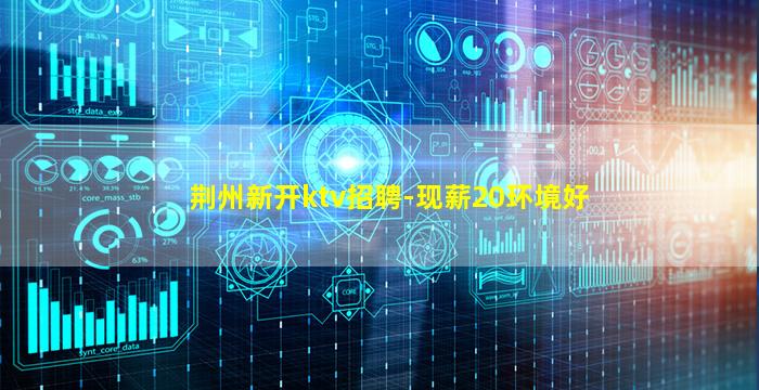 铜陵酒吧招聘