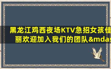 泰安酒吧招聘